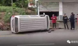 爆料热线车祸视频,爆料热线视频揭露事故瞬间